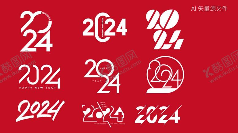 编号：32705012040104517980【酷图网】源文件下载-2024艺术字