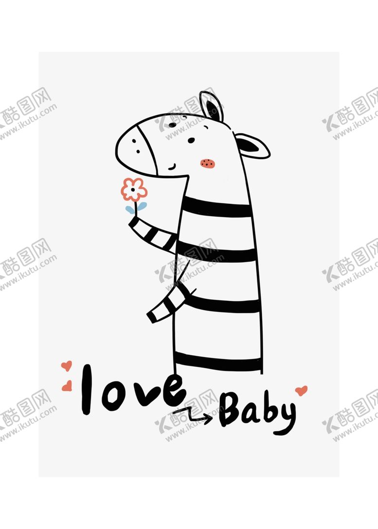 编号：77604409241255109467【酷图网】源文件下载-卡通斑马