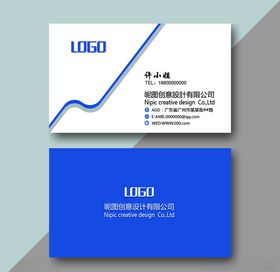 简洁企业名片