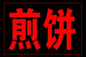 简约大气电子用品显示屏手机电商详情页