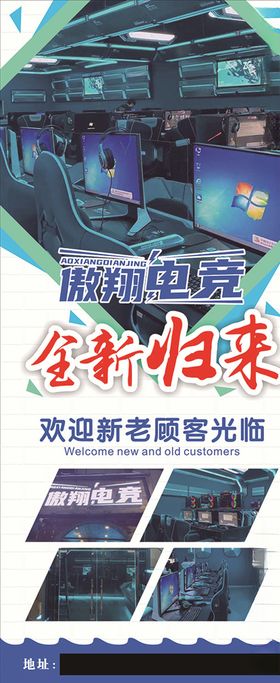 网吧电竞包时卡