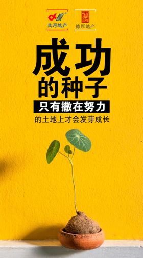 早安正能量
