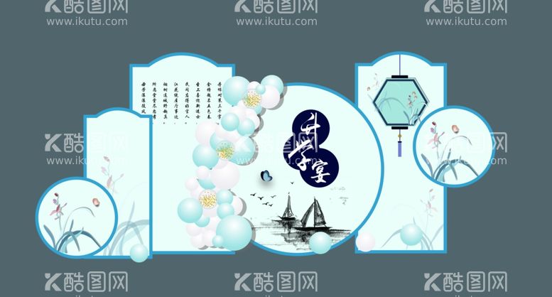 编号：63868411282253081585【酷图网】源文件下载-升学宴