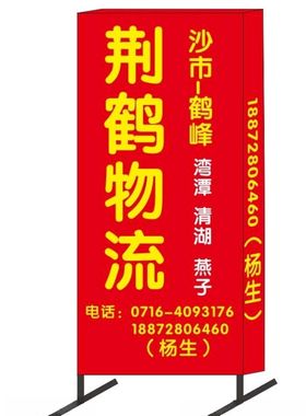 写真模版喷绘模版广告喷绘