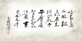 书法字帖