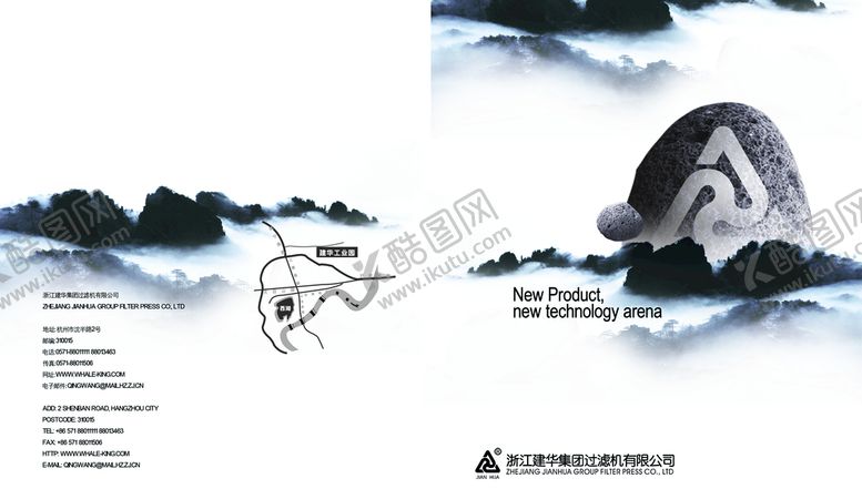 编号：45731809171004143984【酷图网】源文件下载-中国风画册