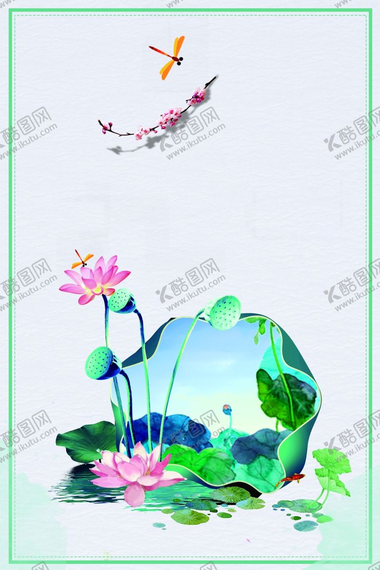 编号：41873906242235442529【酷图网】源文件下载-荷塘月色海报
