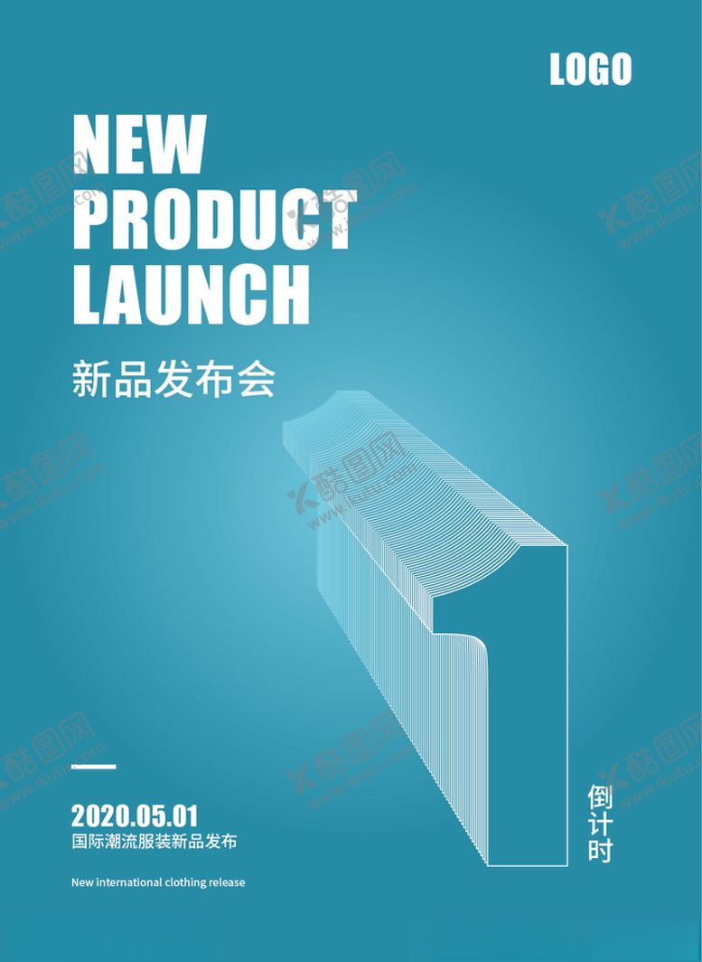 编号：68920410040320172458【酷图网】源文件下载-倒计时