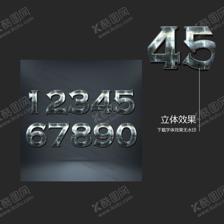 编号：82311605142144137029【酷图网】源文件下载-炫酷效果