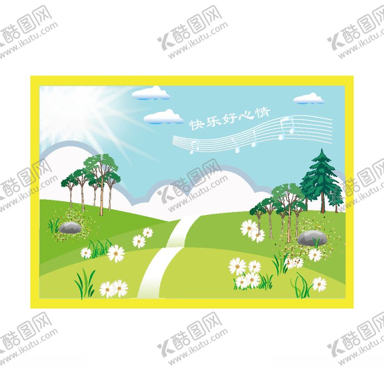 编号：57883809210434423240【酷图网】源文件下载-田园海报