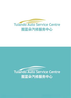 汽车标识设计