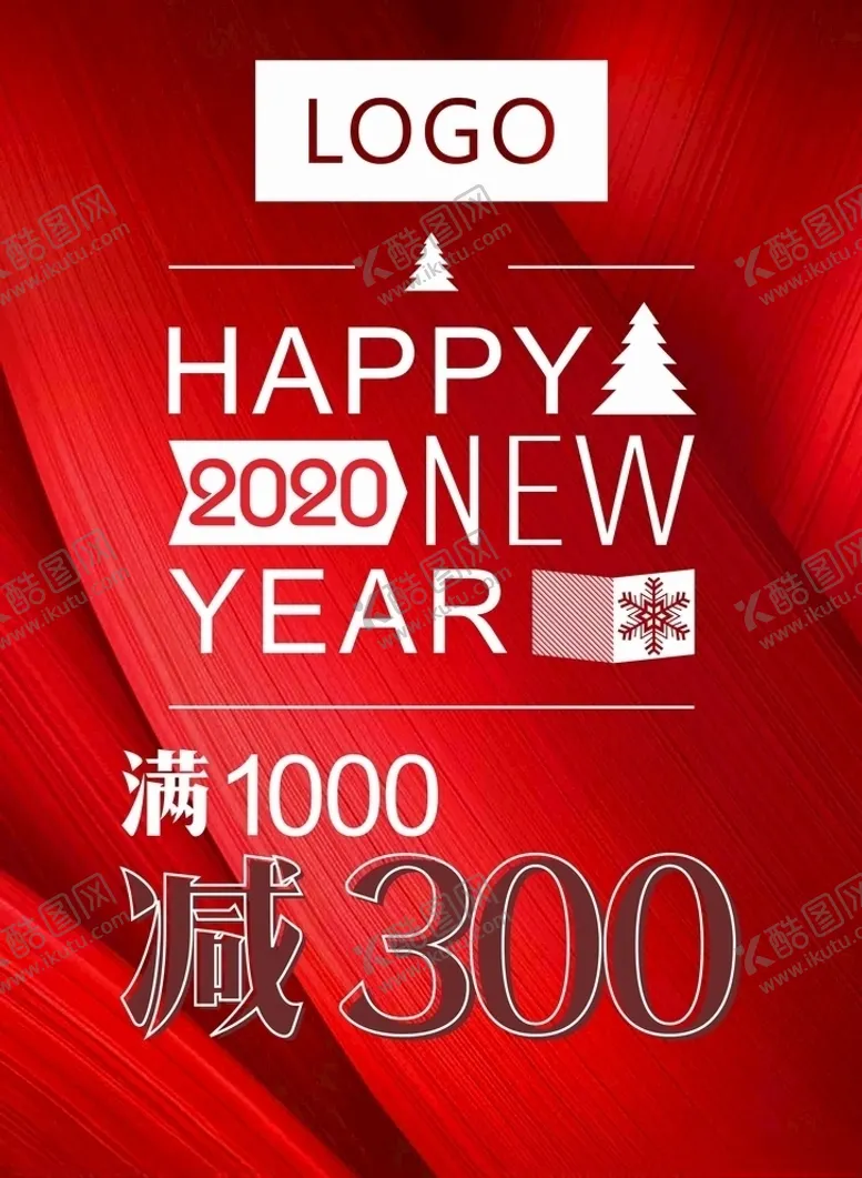 编号：43095110121507411348【酷图网】源文件下载-新年快乐