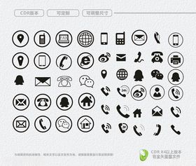 名片图标手机邮箱志