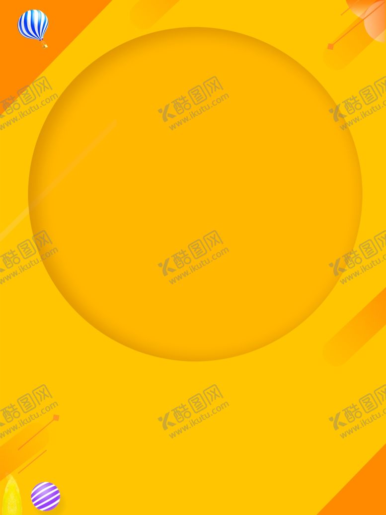 编号：14545105111912109376【酷图网】源文件下载-橙色背景