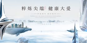 未来科幻飞船遨游天际