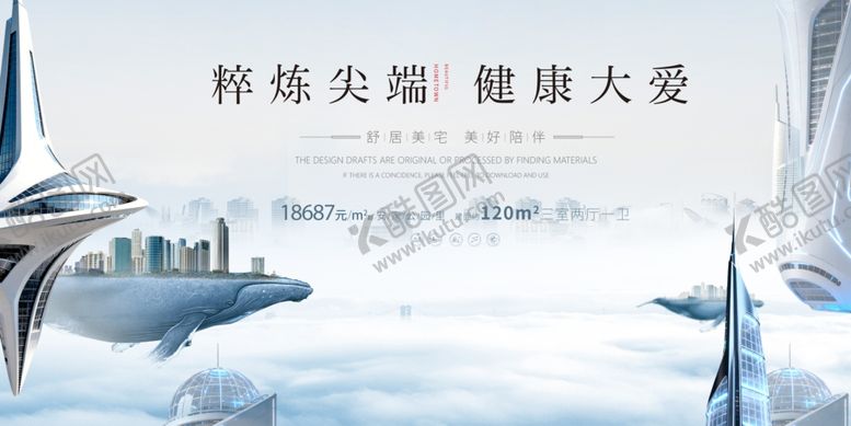 编号：66363504060123342270【酷图网】源文件下载-未来科幻飞船遨游天际