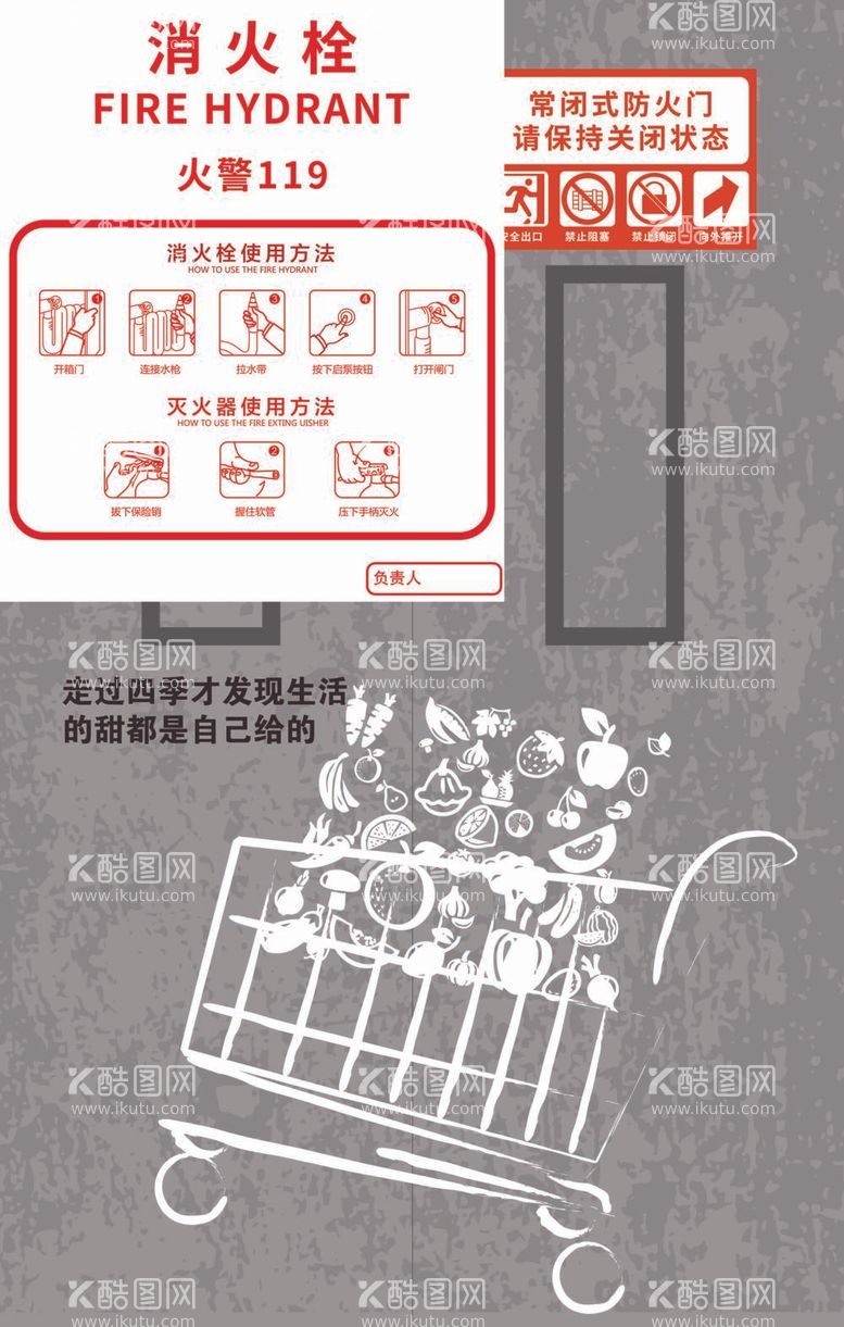 编号：21028912021431369639【酷图网】源文件下载-防火门图