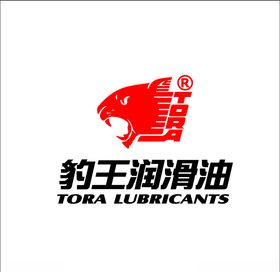 豹王润滑油LOGO
