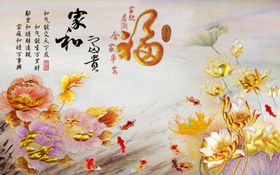 花卉背景墙