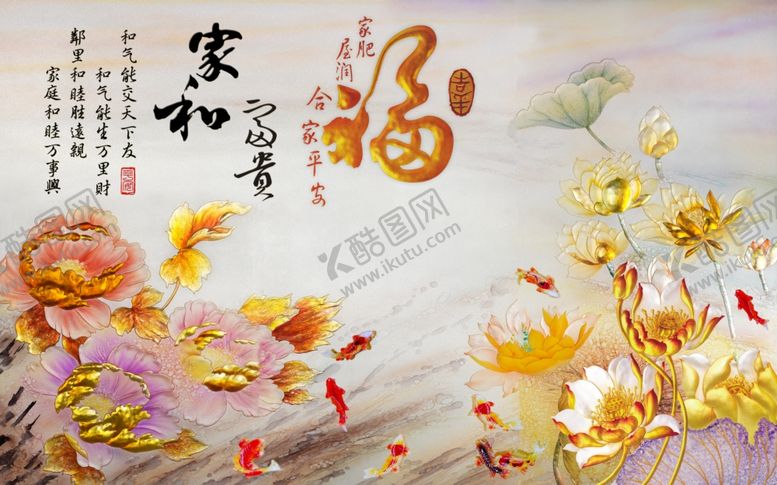 编号：41686105160247152737【酷图网】源文件下载-花卉背景墙