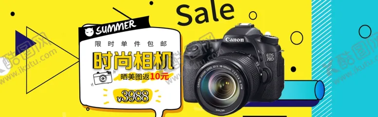 编号：83584007080904039873【酷图网】源文件下载-电商风格素材