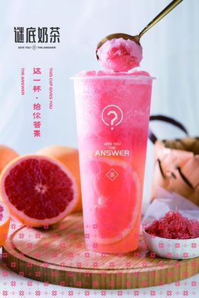 冷饮