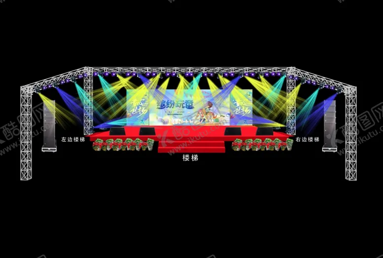 编号：54806302280314196204【酷图网】源文件下载-舞台灯光效果