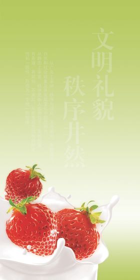 食堂文化