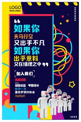 毕业季青春飞扬大学同学会青春怀旧