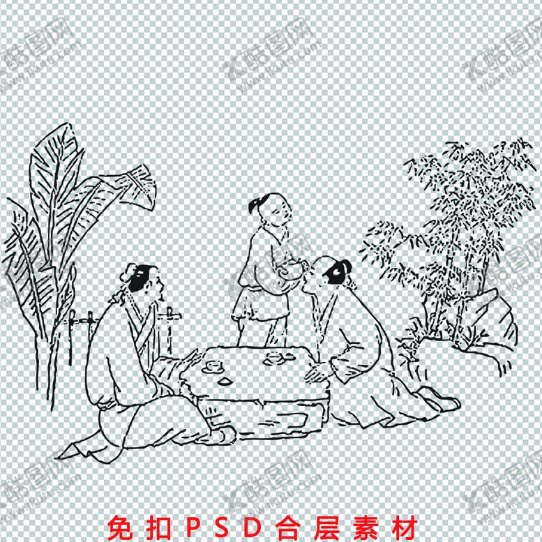 编号：91078610060136238354【酷图网】源文件下载-传统文化