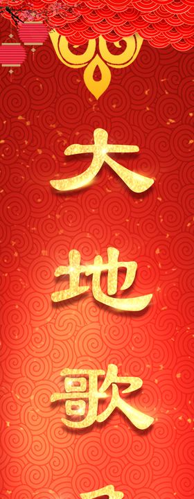 对联模板高档耍狮子喜庆