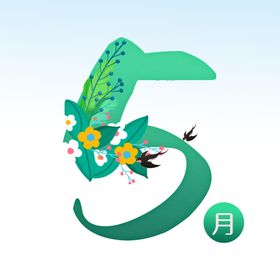 5月美陈