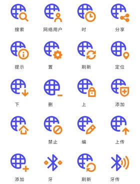 新能源工业网络图标   