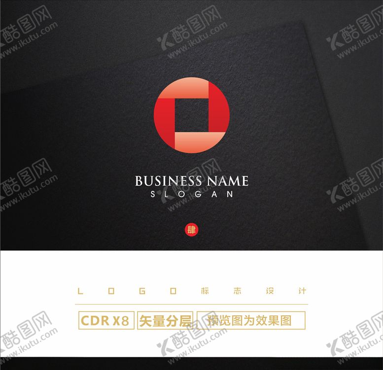 编号：61823805021257109157【酷图网】源文件下载-大气LOGO
