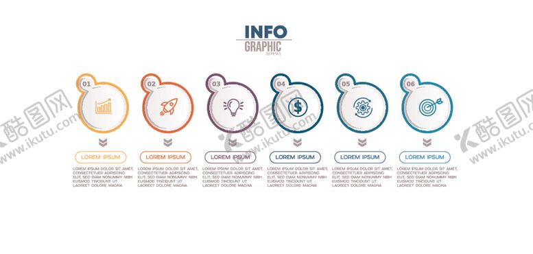 编号：60072910061821023694【酷图网】源文件下载-信息图标