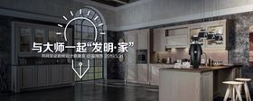 GE设计师大赛主视觉