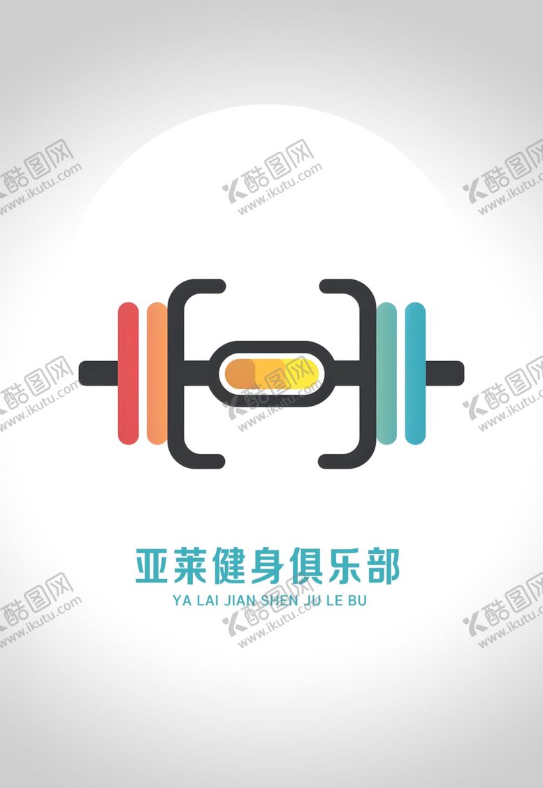 编号：49215201131312073424【酷图网】源文件下载-哑铃logo