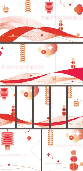 节庆过年喜庆时尚商场玻璃贴