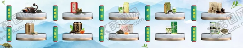 编号：28067509212028245149【酷图网】源文件下载-茶灯箱
