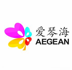 爱琴海彩色logo