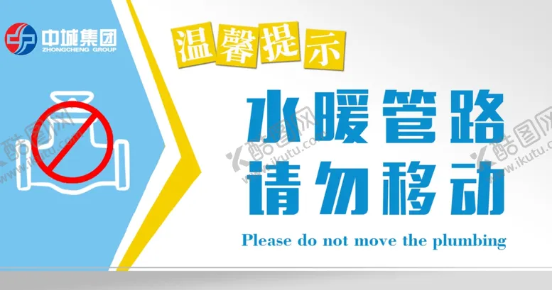 编号：36430206240814249092【酷图网】源文件下载-温馨提示