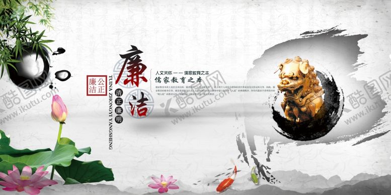 编号：68612005060023306009【酷图网】源文件下载-公司文化