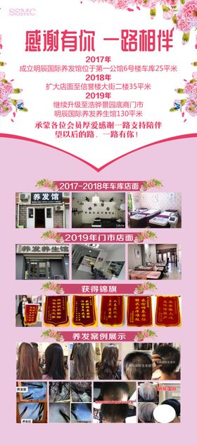 感恩节展架