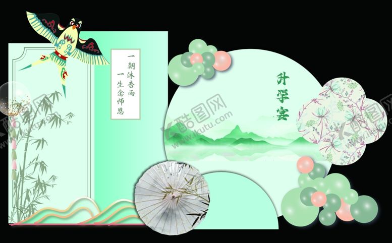 编号：13411409221517508718【酷图网】源文件下载-中式古风插画设计素材