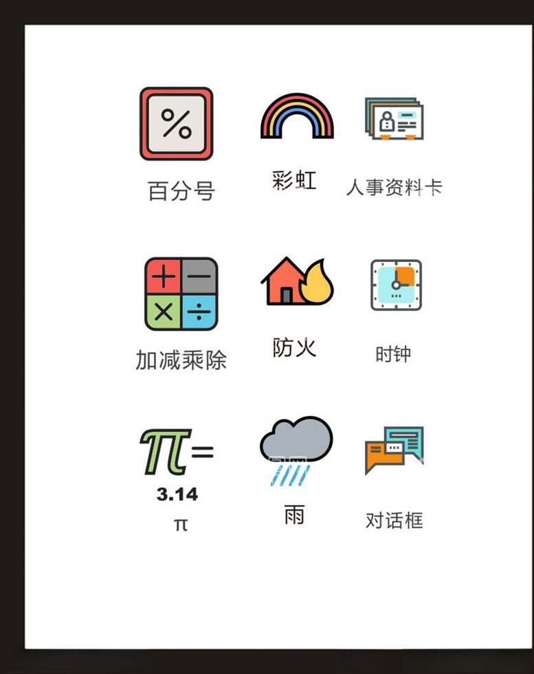 编号：35676403120839151298【酷图网】源文件下载-LOGO标识