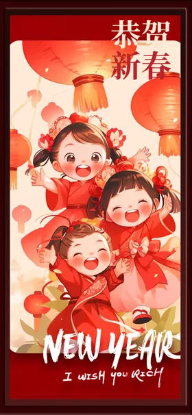恭贺新春过节卡通节日海报