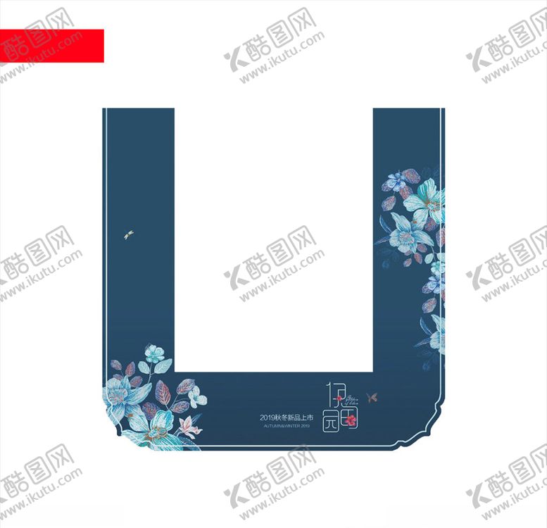 编号：40265206300414522588【酷图网】源文件下载-床周围地贴