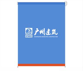 广州建筑logo
