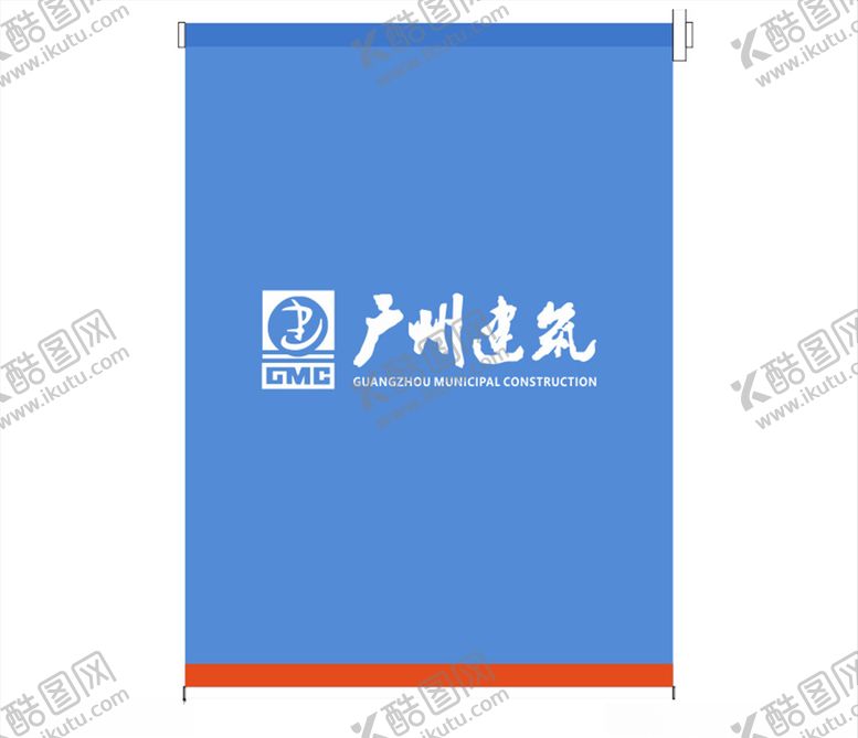 编号：62614209231558234874【酷图网】源文件下载-广州建筑logo