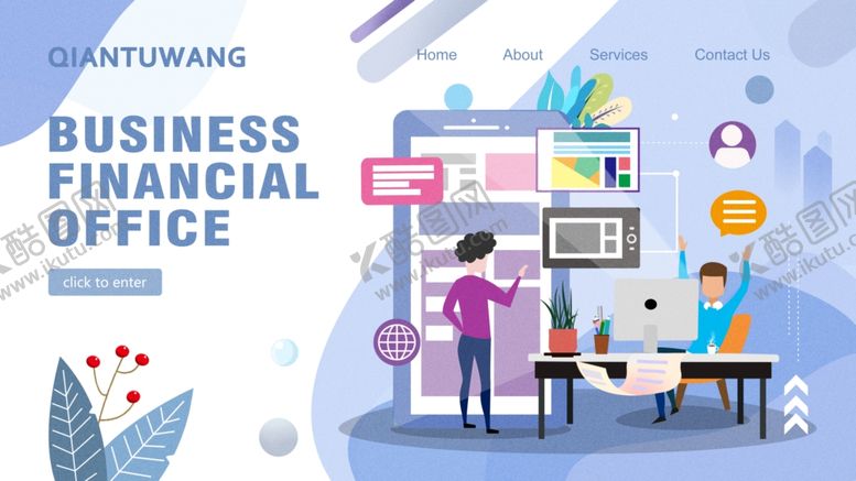 编号：81284309100047178919【酷图网】源文件下载-扁平化科技办公插画